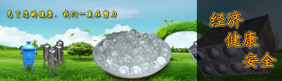 為了您的健康，我們一直在努力